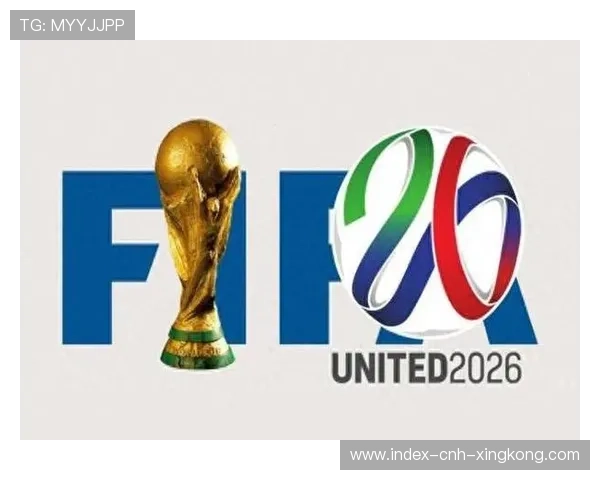 2026世界杯抽签后专家直言：真正危险的不是对手，而是赛制